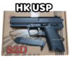 SÚNG BẮN ĐẠN NHỰA S2D - HK USP